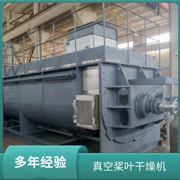 TAYACN Drying Organic fertilizer waste JYG series hollow blade dryer