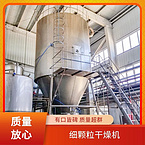 TaYaCn Drying Egg Paste LPG Series High Speed ??Centrifugal Spray Dryer