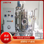 TaYaCn Drying Dichloropropionate LPG Series High Speed ​​Centrifugal Spray Dryer