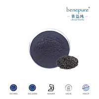 Black Rice Extract