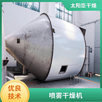 TaYaCn Drying Water reducing agent LPG Series High Speed ??Centrifugal Spray Dryer