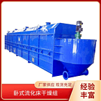 TAYACN Drying Cosmetics raw materials ZLG series vibration fluidized bed dryer