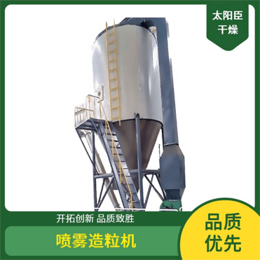 TaYaCn Drying Tungsten Carbide LPG Series High Speed ??Centrifugal Spray Dryer