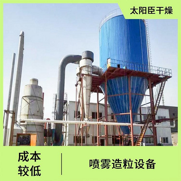 TaYaCn Drying Whole milk powder LPG Series High Speed ??Centrifugal Spray Dryer