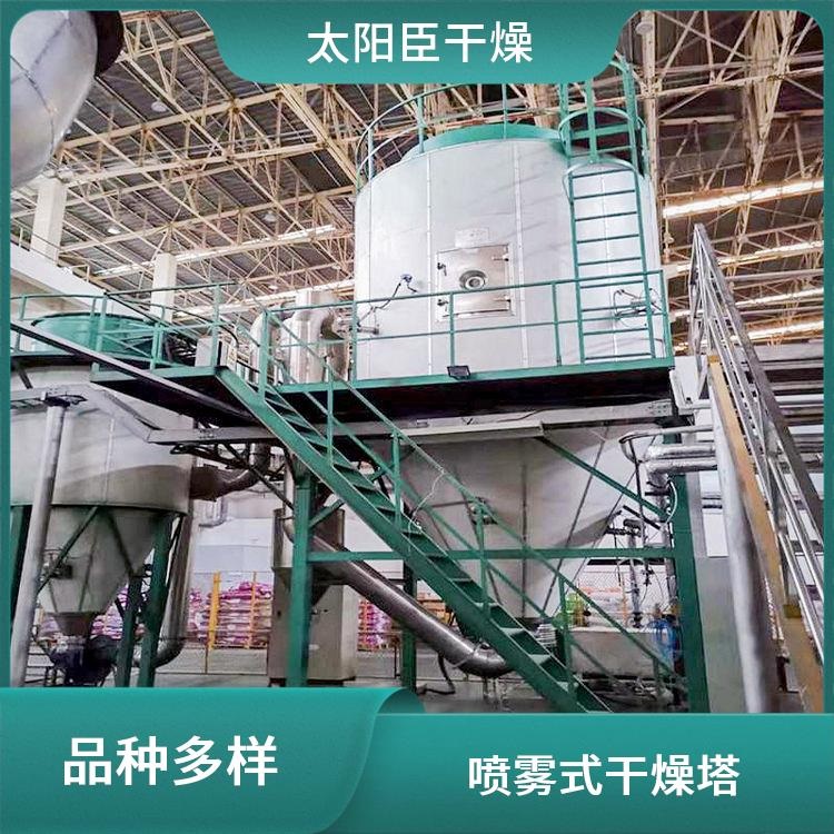 TaYaCn Drying Milk replacement powder LPG Series High Speed ??Centrifugal Spray Dryer