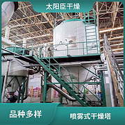 TaYaCn Drying Milk replacement powder LPG Series High Speed ​​Centrifugal Spray Dryer