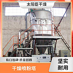 TaYaCn Drying Photoreceptor LPG Series High Speed ​​Centrifugal Spray Dryer