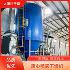 TaYaCn Drying Arabic gum LPG Series High Speed ??Centrifugal Spray Dryer