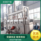TAYACN Drying Phenylacetic acid ZLG series vibration fluidized bed dryer