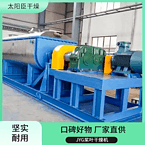 TAYACN Drying Carbon black JYG series hollow blade dryer