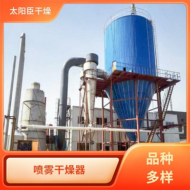 TaYaCn Drying Polyacrylate LPG Series High Speed ​​Centrifugal Spray Dryer