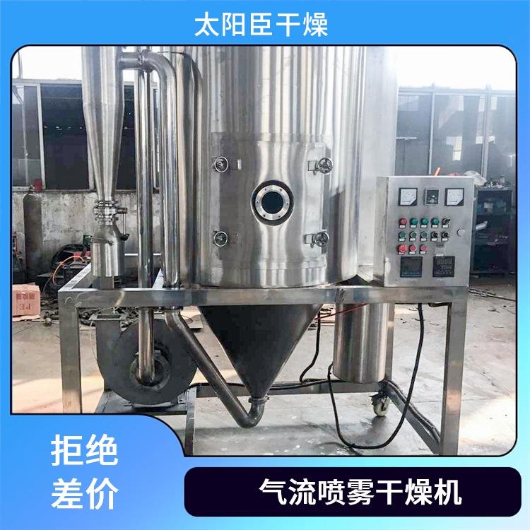 TaYaCn Drying Basic L chromium acid LPG Series High Speed ​​Centrifugal Spray Dryer