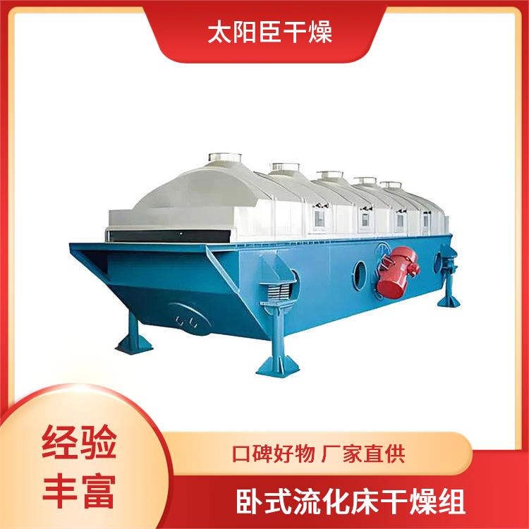 TAYACN Drying laboratory ZLG series vibration fluidized bed dryer