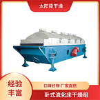 TAYACN Drying laboratory ZLG series vibration fluidized bed dryer