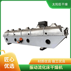 TAYACN Drying Silica sand ZLG series vibration fluidized bed dryer