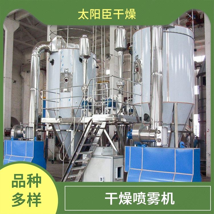 TaYaCn Drying Cadmium sulfide LPG Series High Speed ??Centrifugal Spray Dryer