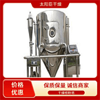 TaYaCn Drying Food and plants LPG Series High Speed ??Centrifugal Spray Dryer