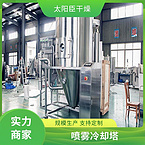 TaYaCn Drying ceramics LPG Series High Speed ??Centrifugal Spray Dryer