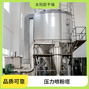 TaYaCn Drying Oligosugar LPG Series High Speed ​​Centrifugal Spray Dryer