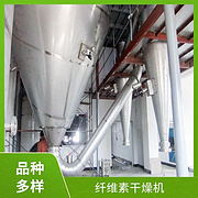TaYaCn Drying Salicylic acid LPG Series High Speed ​​Centrifugal Spray Dryer