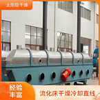 TAYACN Drying Malonate ZLG series vibration fluidized bed dryer