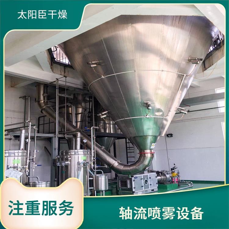 TaYaCn Drying coffee LPG Series High Speed ??Centrifugal Spray Dryer