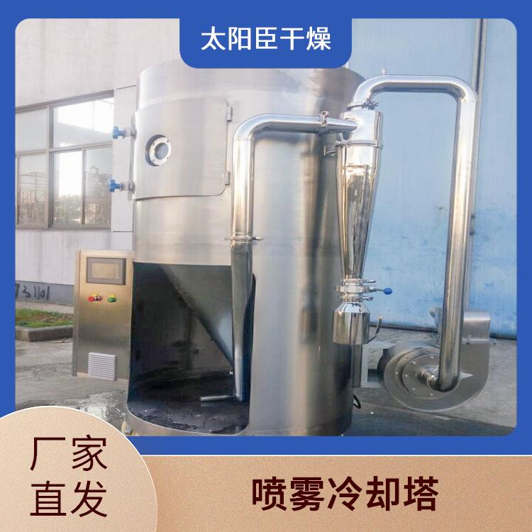 TaYaCn Drying Silicon Carbide LPG Series High Speed ??Centrifugal Spray Dryer