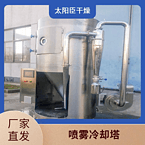 TaYaCn Drying Silicon Carbide LPG Series High Speed ??Centrifugal Spray Dryer