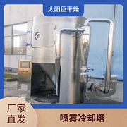 TaYaCn Drying Silicon Carbide LPG Series High Speed ​​Centrifugal Spray Dryer