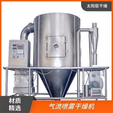 TaYaCn Drying Bone meal protein LPG Series High Speed ??Centrifugal Spray Dryer