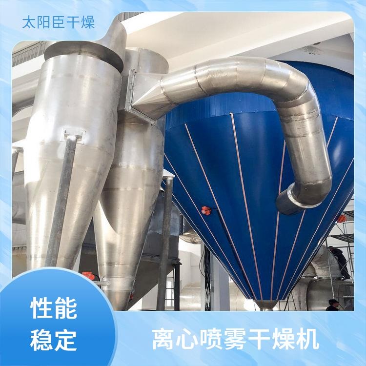 TaYaCn Drying Shiitake instant tea LPG Series High Speed ​​Centrifugal Spray Dryer