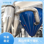 TaYaCn Drying Shiitake instant tea LPG Series High Speed ??Centrifugal Spray Dryer