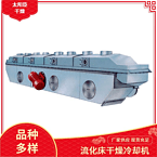 TAYACN Drying Seafood Essence ZLG series vibration fluidized bed dryer