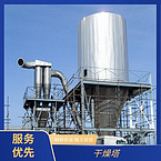 TaYaCn Drying Protein concentrate LPG Series High Speed ??Centrifugal Spray Dryer