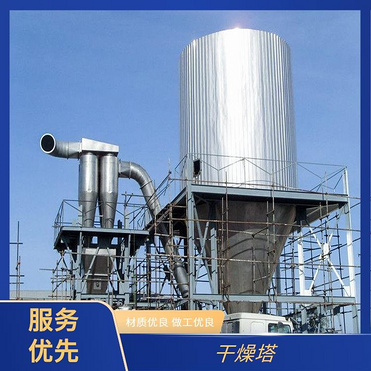 TaYaCn Drying Electrical ceramics LPG Series High Speed ??Centrifugal Spray Dryer