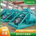 TAYACN Drying Antioxidants JYG series hollow blade dryer