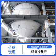 TaYaCn Drying carbide LPG Series High Speed ​​Centrifugal Spray Dryer