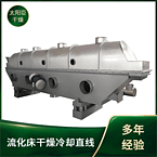 TAYACN Drying PE/PP masterbatch ZLG series vibration fluidized bed dryer
