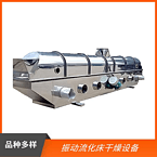 TAYACN Drying Rubber particles ZLG series vibration fluidized bed dryer