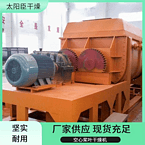 TAYACN Drying Leather Meal JYG series hollow blade dryer