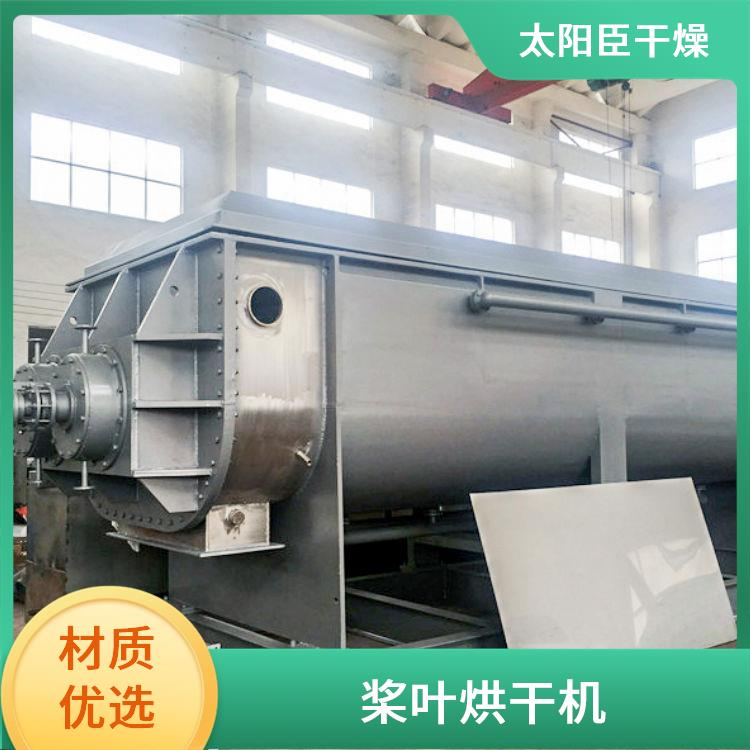 TAYACN Drying Sandstone for bricks and tiles JYG series hollow blade dryer