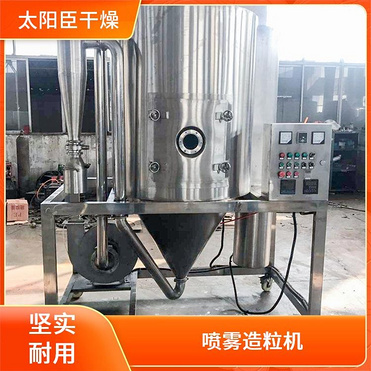 TaYaCn Drying Bone meal protein LPG Series High Speed ??Centrifugal Spray Dryer