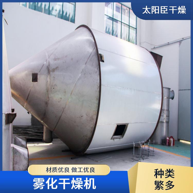 TaYaCn Drying Wheat flour LPG Series High Speed ??Centrifugal Spray Dryer