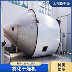 TaYaCn Drying Wheat flour LPG Series High Speed ??Centrifugal Spray Dryer