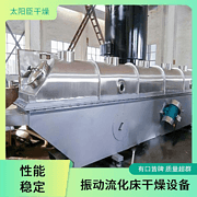 TAYACN Drying 6-Water nickel sulfate ZLG series vibration fluidized bed dryer
