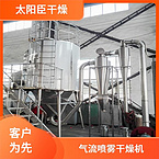 TaYaCn Drying Protein powder LPG Series High Speed ??Centrifugal Spray Dryer