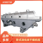 TAYACN Drying Fumaric acid ZLG series vibration fluidized bed dryer