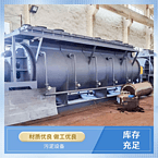 TAYACN Drying Chemical industry JYG series hollow blade dryer