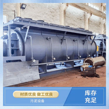 TAYACN Drying Fiber optic cable powder JYG series hollow blade dryer