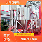 TaYaCn Drying Instant sodium silicate LPG Series High Speed ​​Centrifugal Spray Dryer